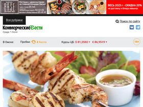 'kvnews.ru' screenshot