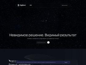 digident.com