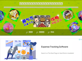 'amasemisp.com' screenshot