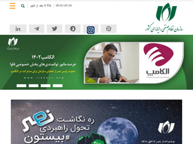irannsr.org