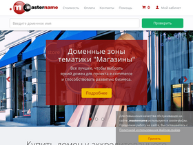 mastername.ru