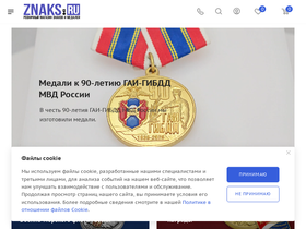 znaks.ru