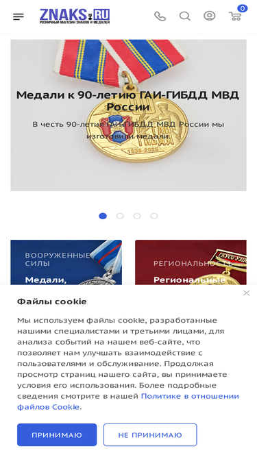 znaks.ru