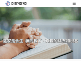 chhoc.org.tw