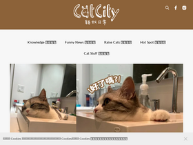 'thecatcity.com' screenshot