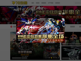 '78dm.net' screenshot