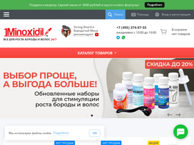 '11minoxidil.ru' screenshot