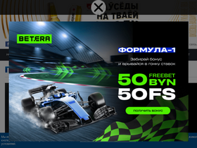 'pressball.by' screenshot