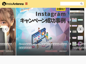 insta-antenna.com