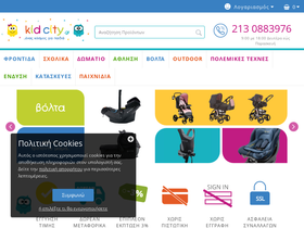 kidcity.gr