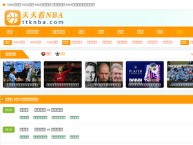 'guilingt.com' screenshot