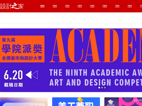 'sj33.cn' screenshot