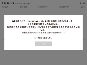 'haconiwa-mag.com' screenshot