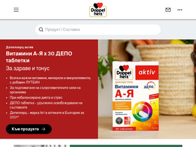 'doppelherz.bg' screenshot