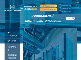 elips.ru
