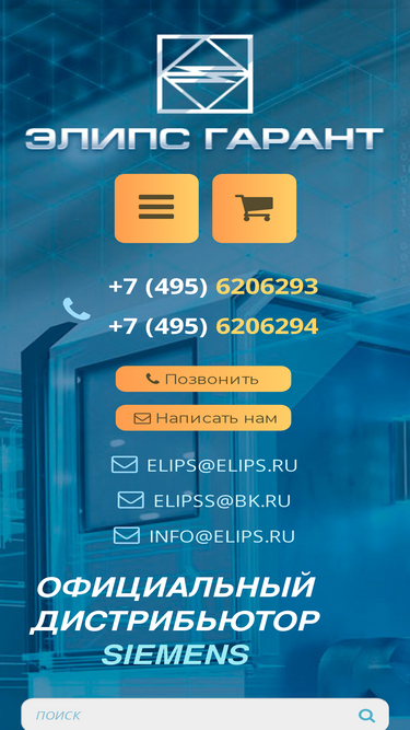 elips.ru