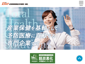 ii-bio.com