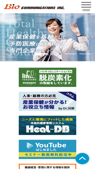 ii-bio.com