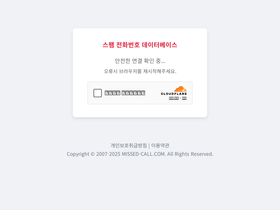 'missed-call.com' screenshot