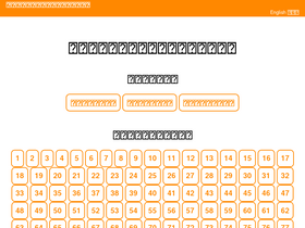 baisuuhyou.appspot.com