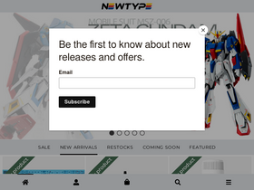 'newtype.us' screenshot