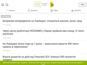 '032.ua' screenshot