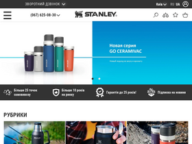stanley-ua.com