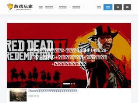 'youxwanjia.net' screenshot