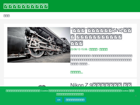 'mirrorless-camera.info' screenshot