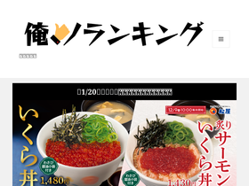 'oreran.com' screenshot