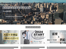 'bizual.jp' screenshot