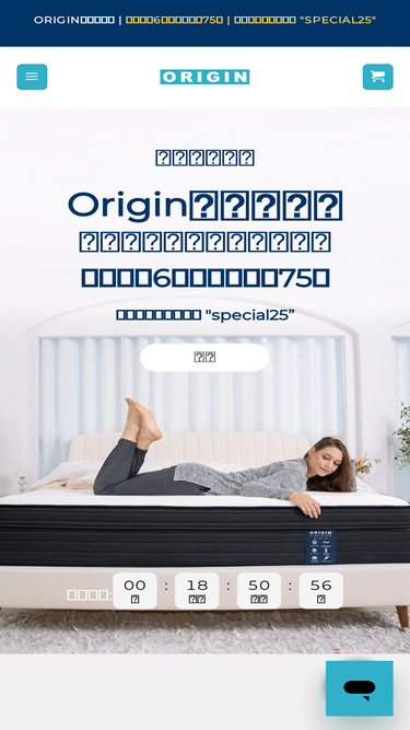 originmattress.com.hk