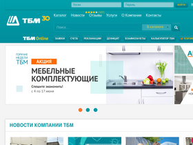 'tbm.ru' screenshot