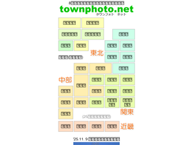 'townphoto.net' screenshot