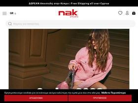 'nak.gr' screenshot