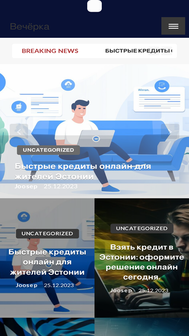vecherka.ee