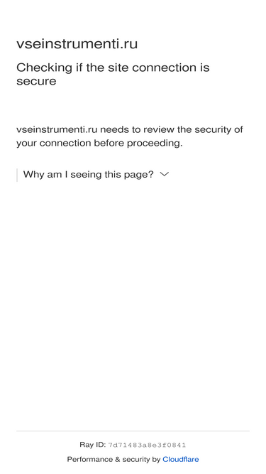 vseinstrumenti.ru