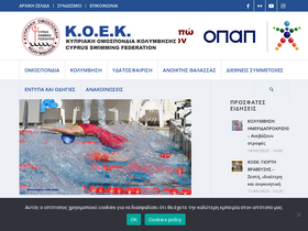 koek.org.cy