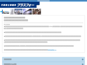 747.main.jp