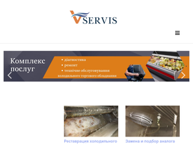 vservis.com.ua