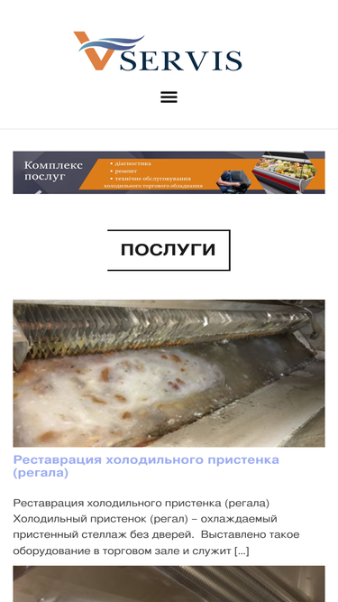 vservis.com.ua