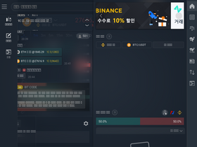 bitcode.tv