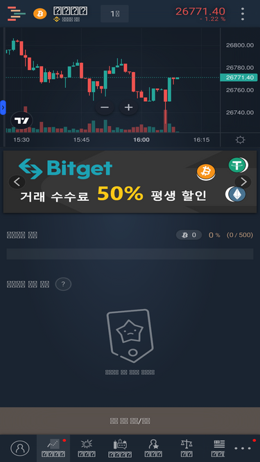 bitcode.tv