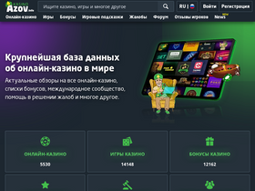 'kazinoazov.net' screenshot