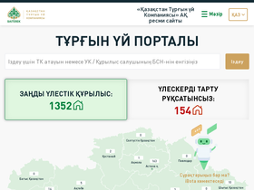 homeportal.kz