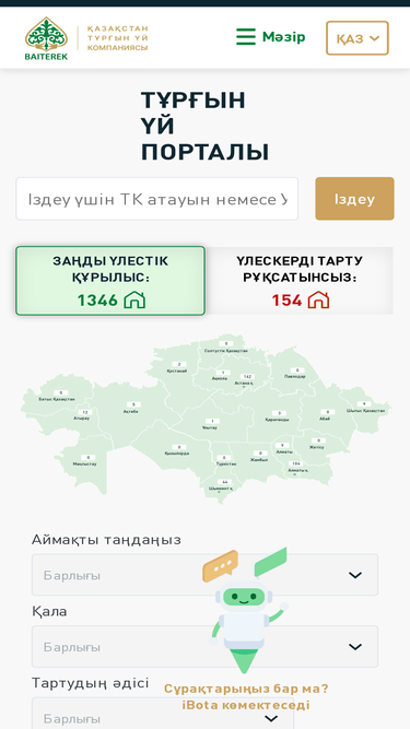 homeportal.kz