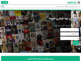 'manzoom.ir' screenshot