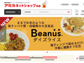 'amicashop.com' screenshot