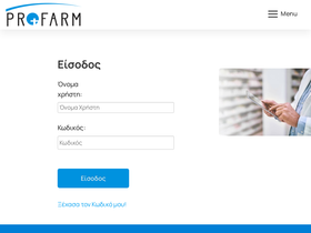 b2b.profarmsa.gr