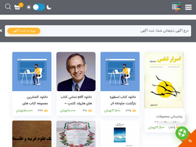 'avestafile.com' screenshot